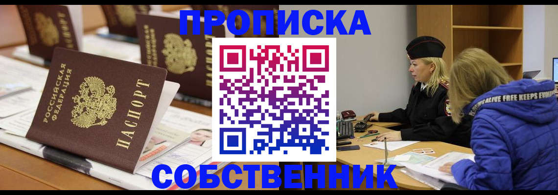 временная регистрация адрес в Верхней Салде