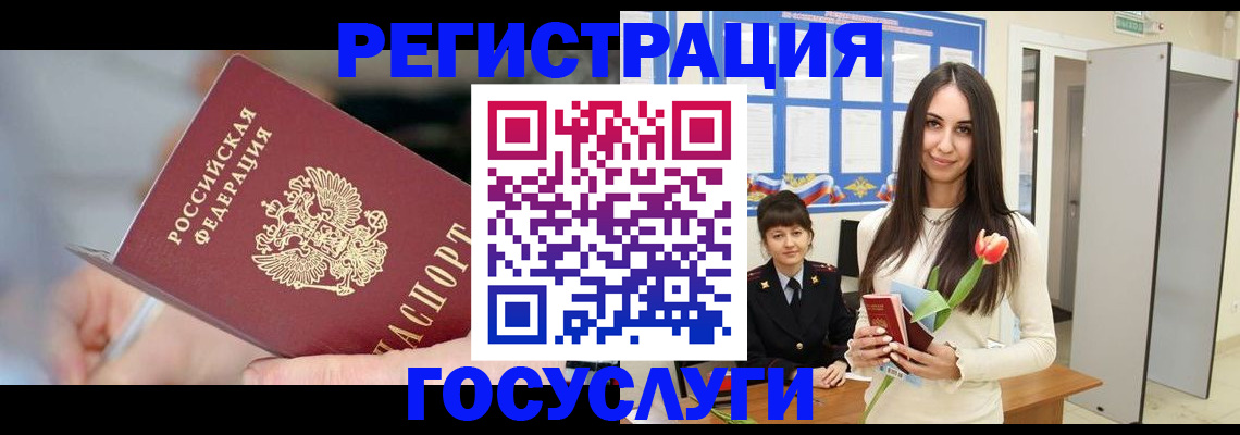 временная регистрация недорого в Верхней Салде