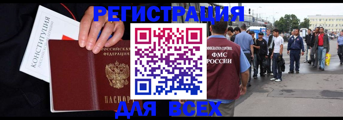 прописка от собственника в Верхней Салде