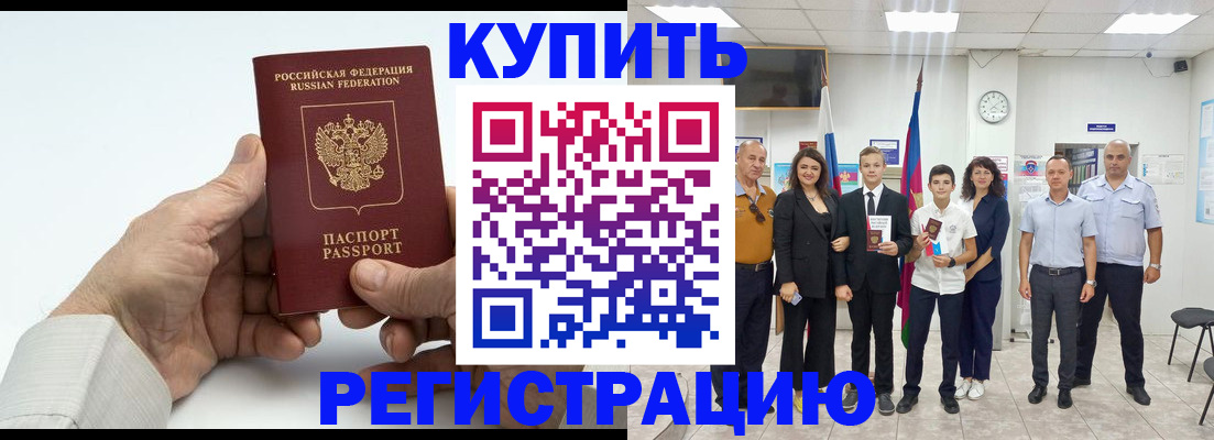 прописка от собственника в Верхней Салде