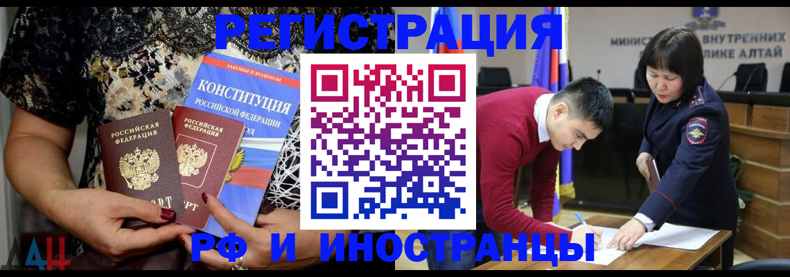 прописка поиск в Верхней Салде